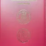 Desky (Svatováclavské dukáty)